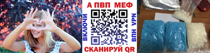 Купить  Сарапул  Alfa_PVP СК 