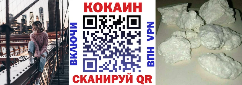 Купить закладки  Сарапул  КОКАИН 98% 