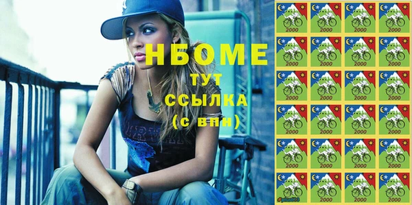 первитин Янаул