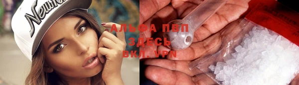 первитин Янаул