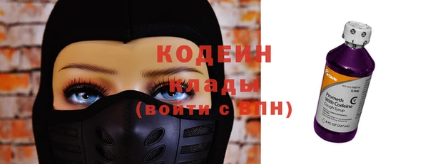 метамфетамин Щучье