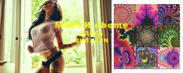 таблы Щигры