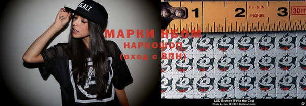 эйфоретик Щёлкино