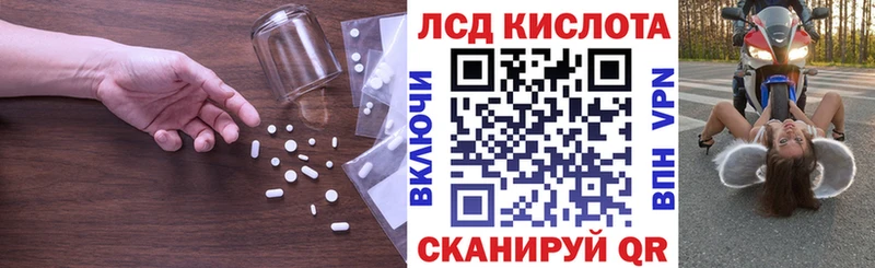 Лсд 25 экстази ecstasy  Купить  Сарапул 