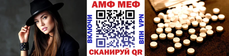 Первитин винт  Купить где  Сарапул 