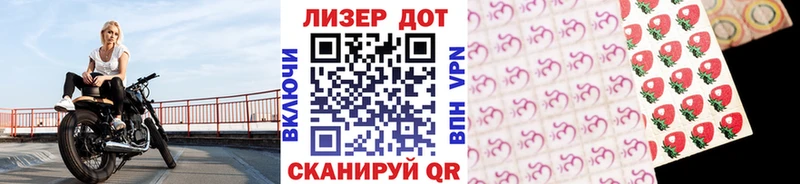 Купить где  Сарапул  Наркотические марки 1,5мг 